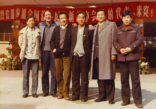 吳文昶、葛維河、肖化、張功升、金洪漢等人的珍貴合影