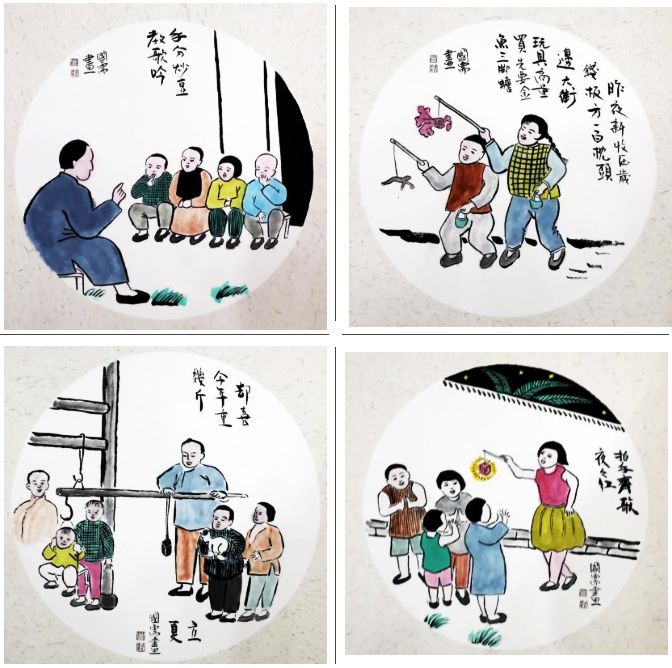 豐國(guó)需漫畫作品