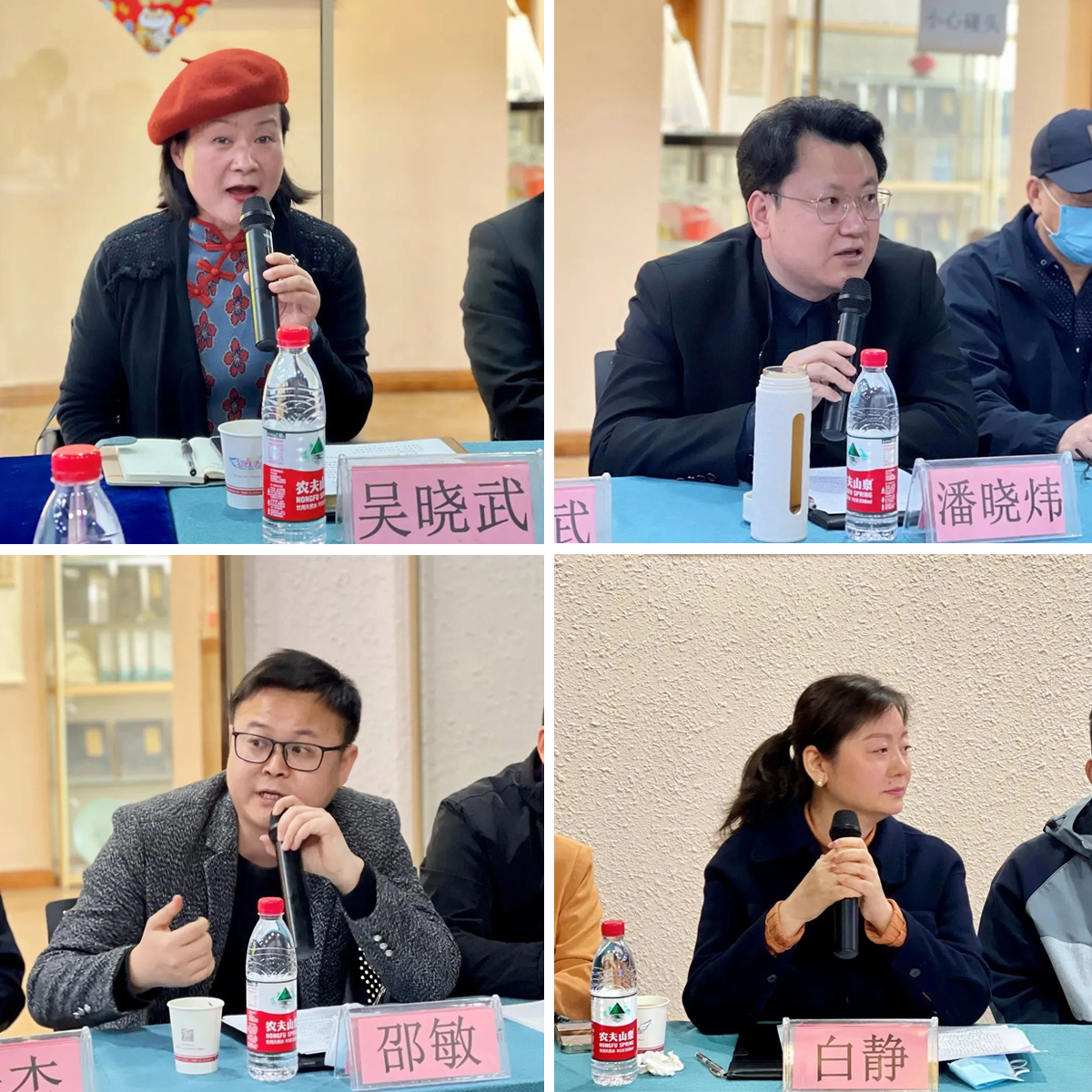 杭州市各地區(qū)民協(xié)負責(zé)人代表