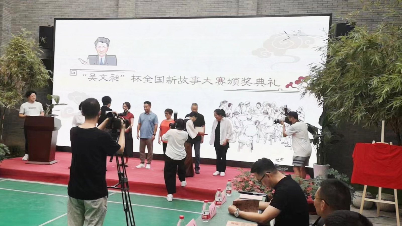 “吳文昶杯”全國(guó)新故事征文大賽頒獎(jiǎng)典禮