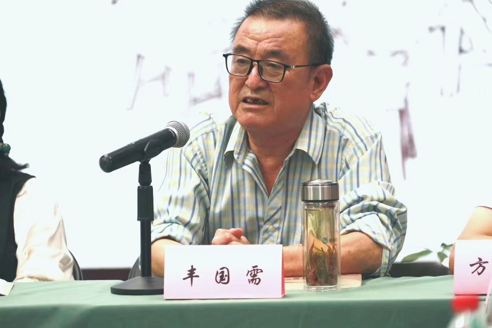 吳文昶徒弟、故事名家豐國(guó)需