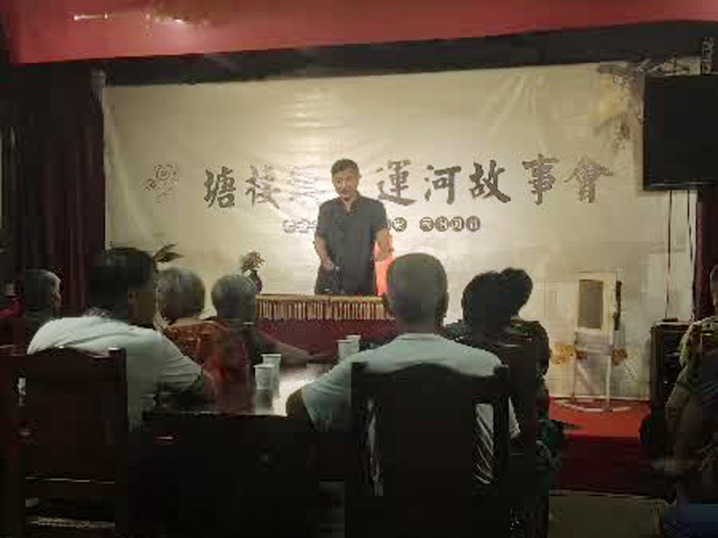故事名家徐永革在塘樓鎮(zhèn)古運(yùn)河故事會(huì)講故事
