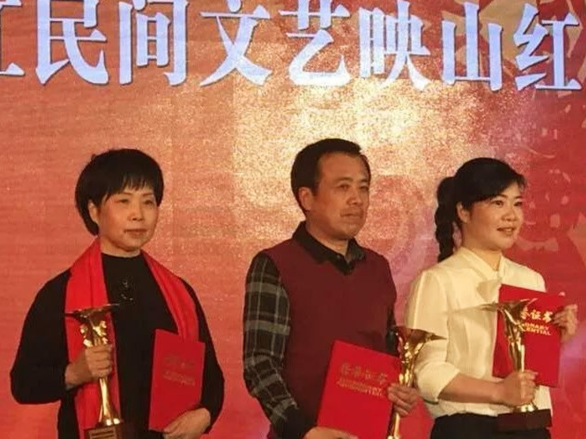 詹海潔榮獲第六屆浙江民間文藝映山紅獎優(yōu)秀民間文藝表演獎