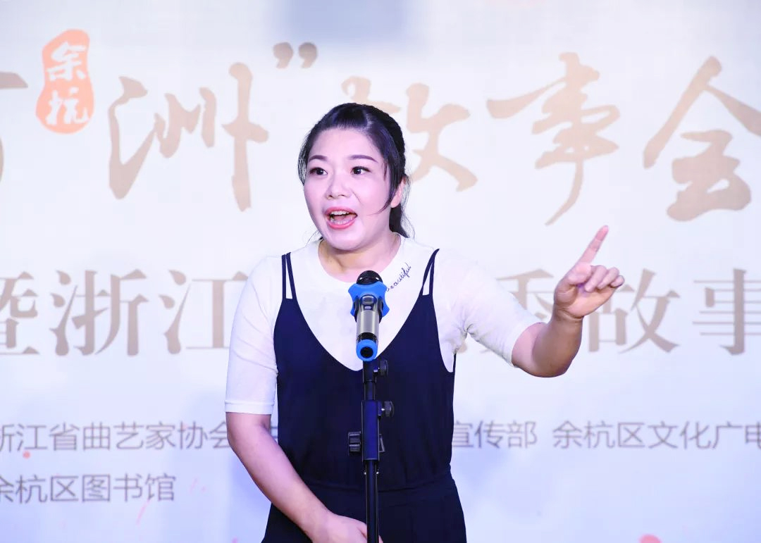 詹海潔在“美麗洲”故事會紀(jì)念改革開放40周年專場暨浙江省優(yōu)秀故事展演活動講故事