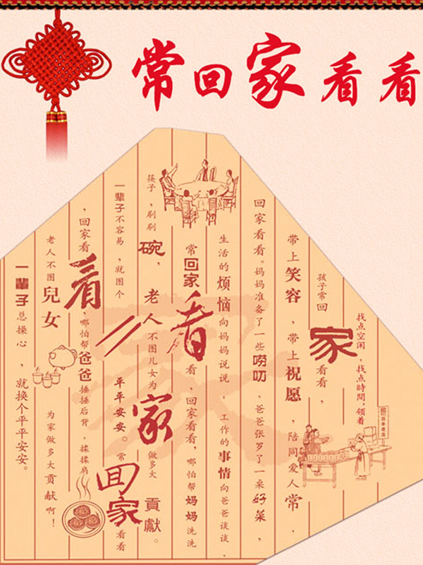 《?；丶铱纯础犯柙~海報