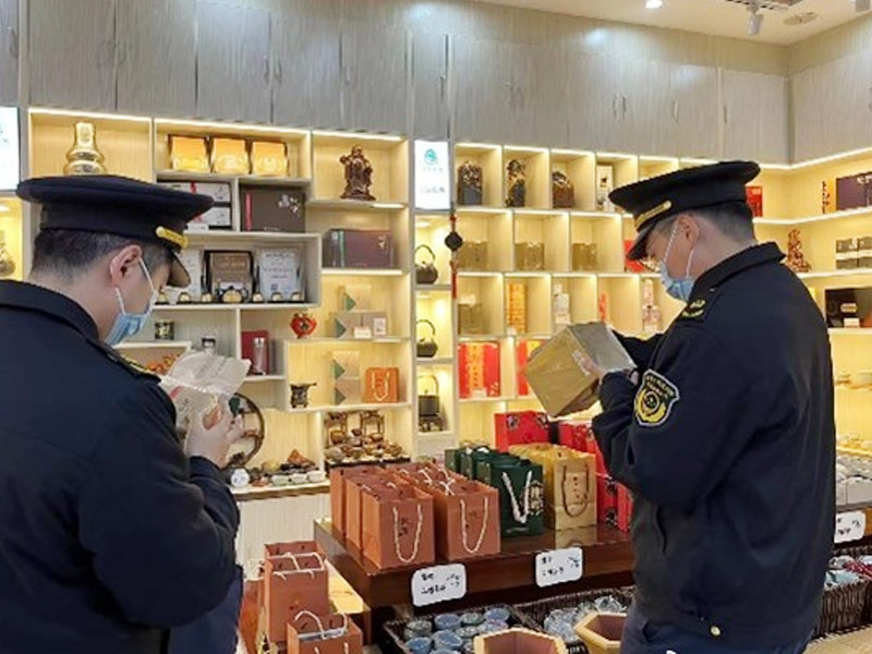 茶葉市場(chǎng)