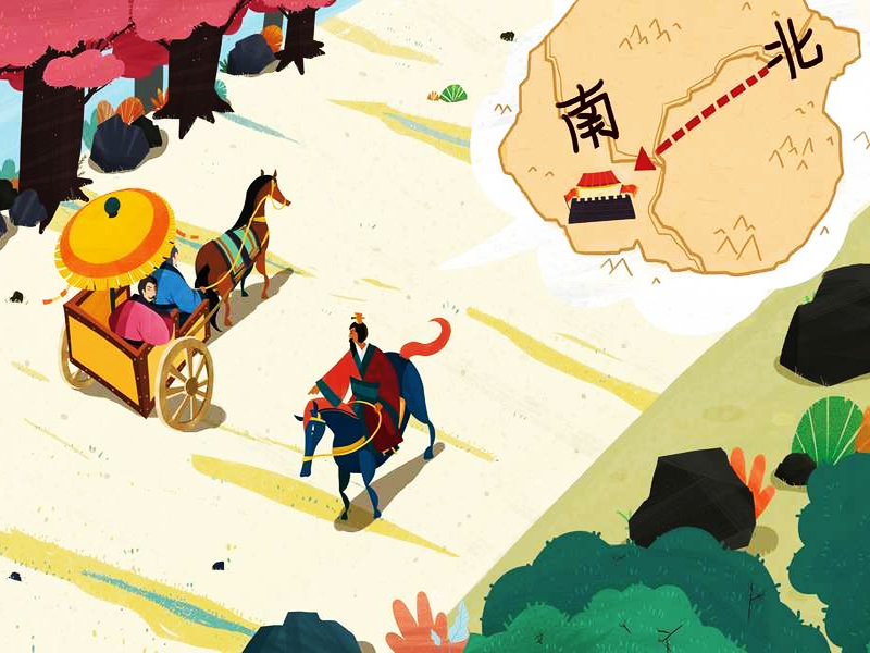 南轅北轍漫畫(huà)