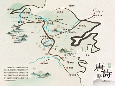 浙東唐詩之路的故事 浙東唐詩之路是條什么路