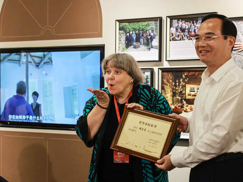 福州市授予穆言靈榮譽(yù)市民證書