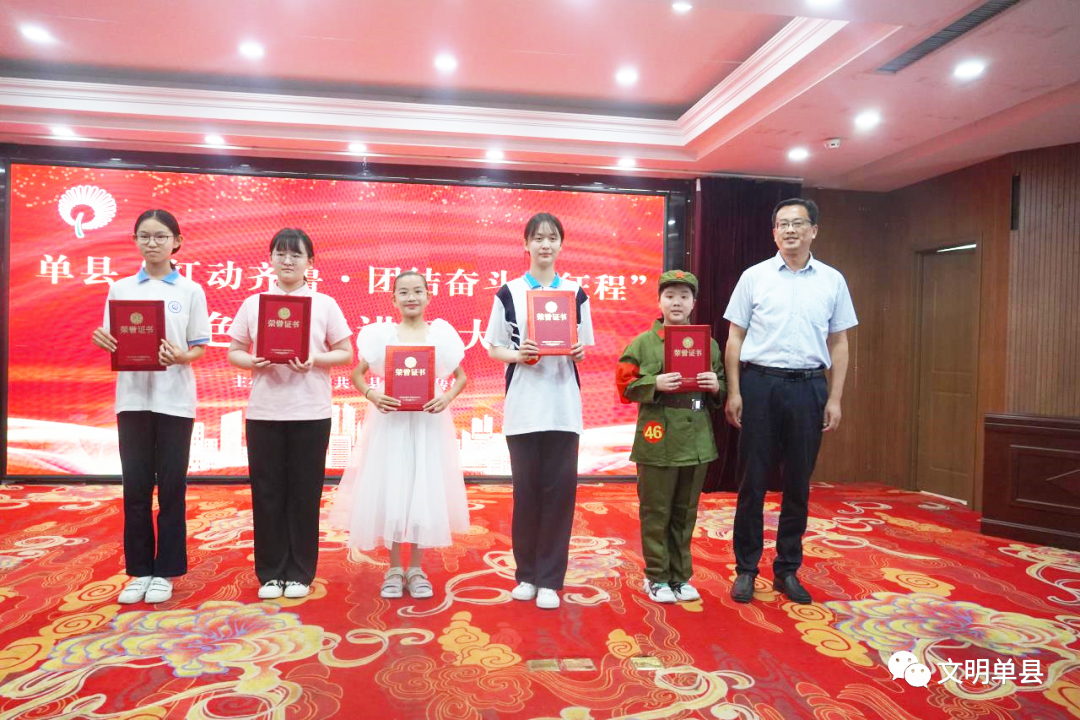 紅色故事講解大賽一等獎(jiǎng)選手風(fēng)采