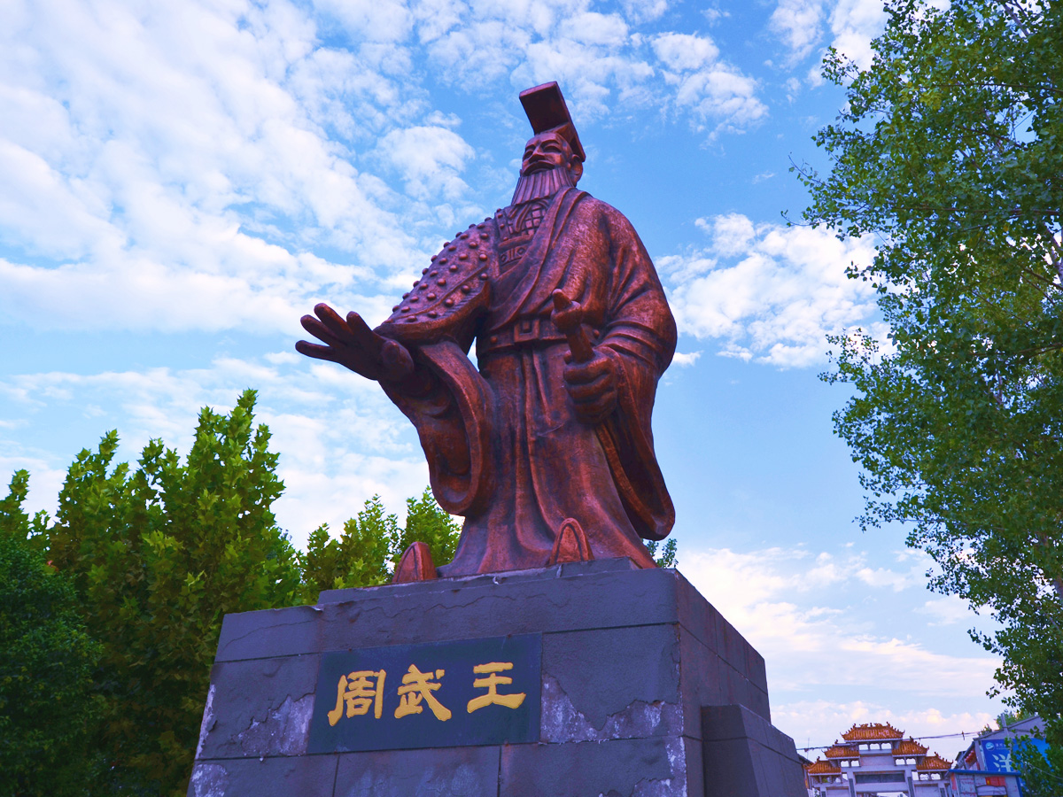 周武王姬發(fā)塑像