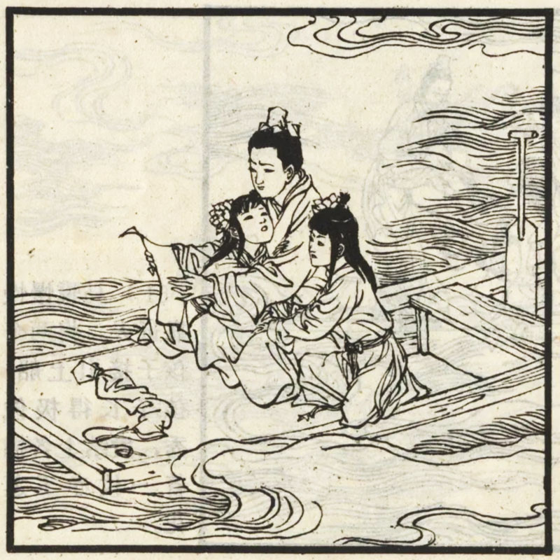 馬驥駕船接兩個(gè)孩子