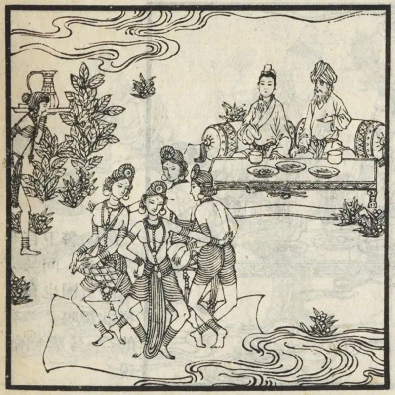 羅剎國(guó)警衛(wèi)官宴請(qǐng)馬驥