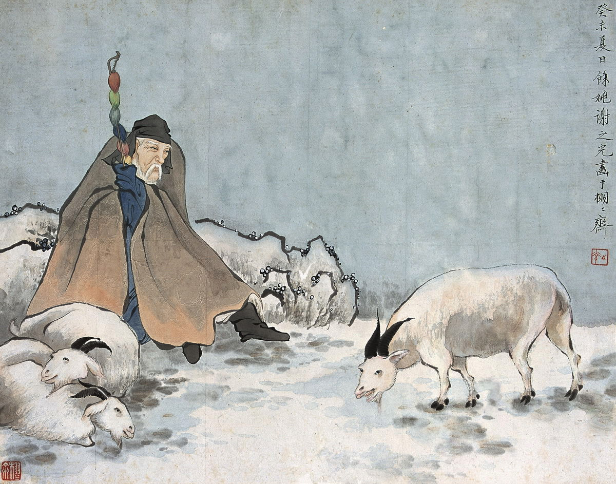 蘇武持節(jié)牧羊國畫作品