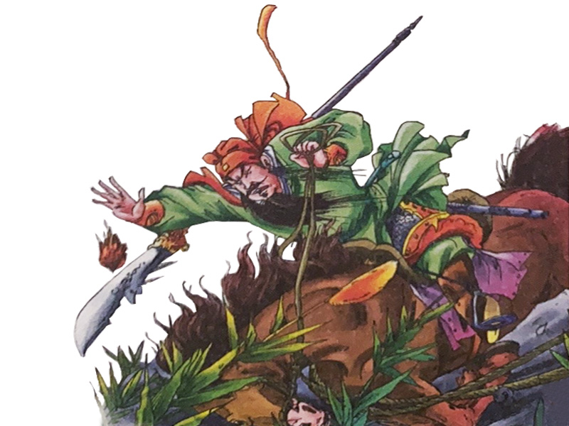 關羽敗走麥城被俘