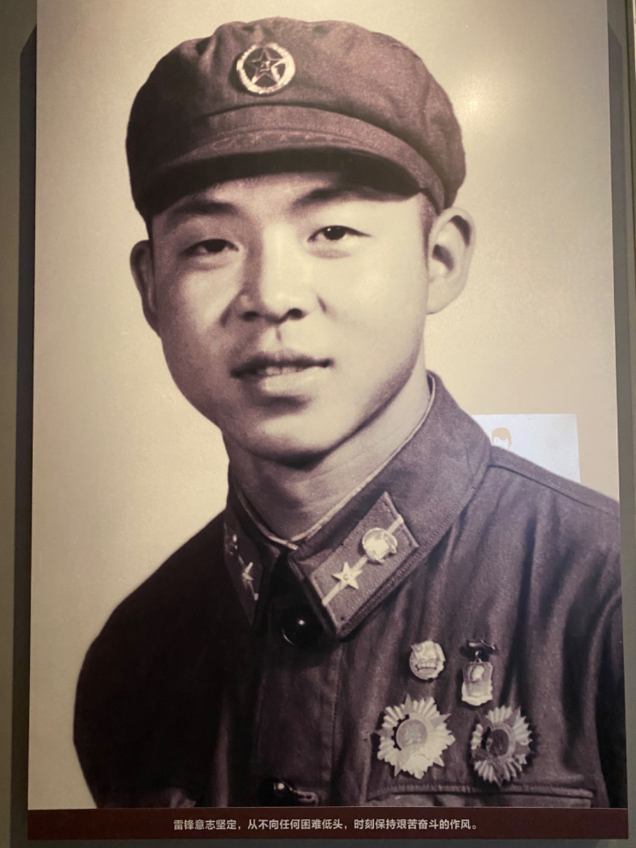 偉大的共產(chǎn)主義戰(zhàn)士雷鋒