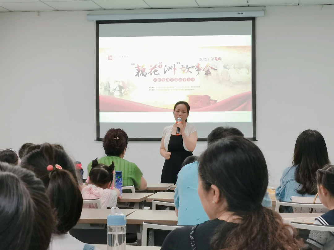 “長(zhǎng)三角”地區(qū)優(yōu)秀故事家曹燕在“藕花洲”故事會(huì)講故事