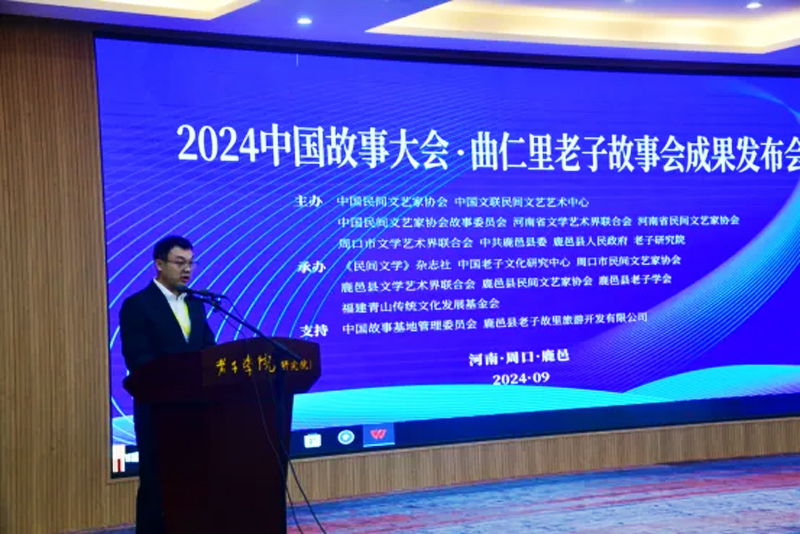 中國文聯(lián)民間文藝藝術(shù)中心副主任白鶴發(fā)言