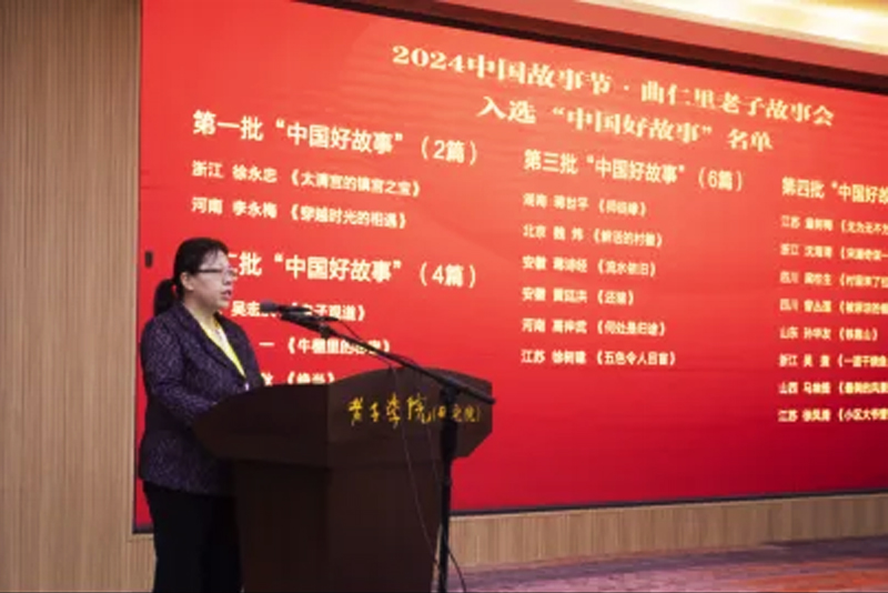 中國民間文藝家協(xié)會故事委員會主任、《民間文學》雜志社社長白旭旻介紹故事征文活動情況