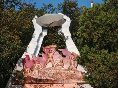 八路軍“狼牙山五壯士”