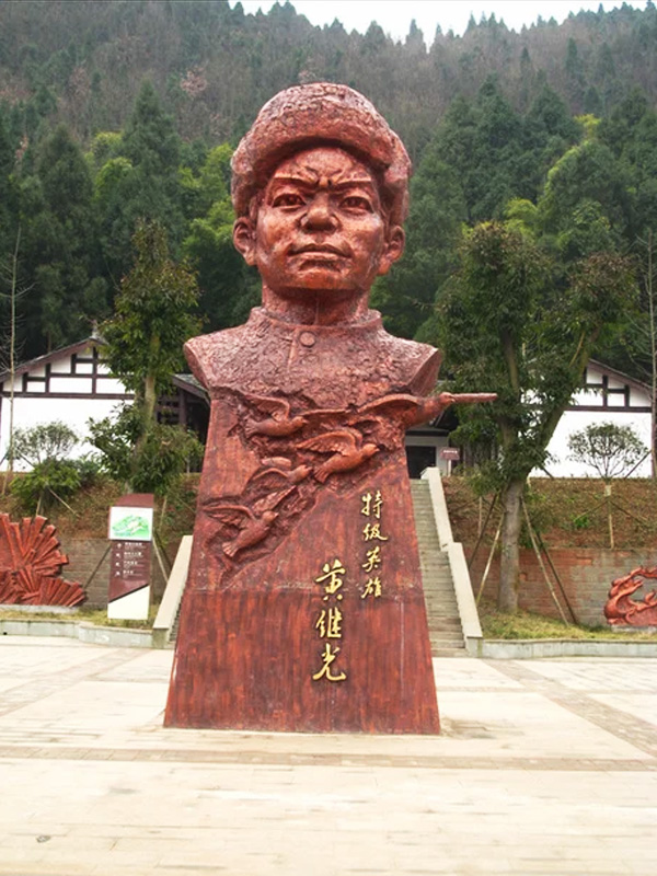 鄧小平為黃繼光塑像題寫(xiě)“特級(jí)英雄黃繼光”