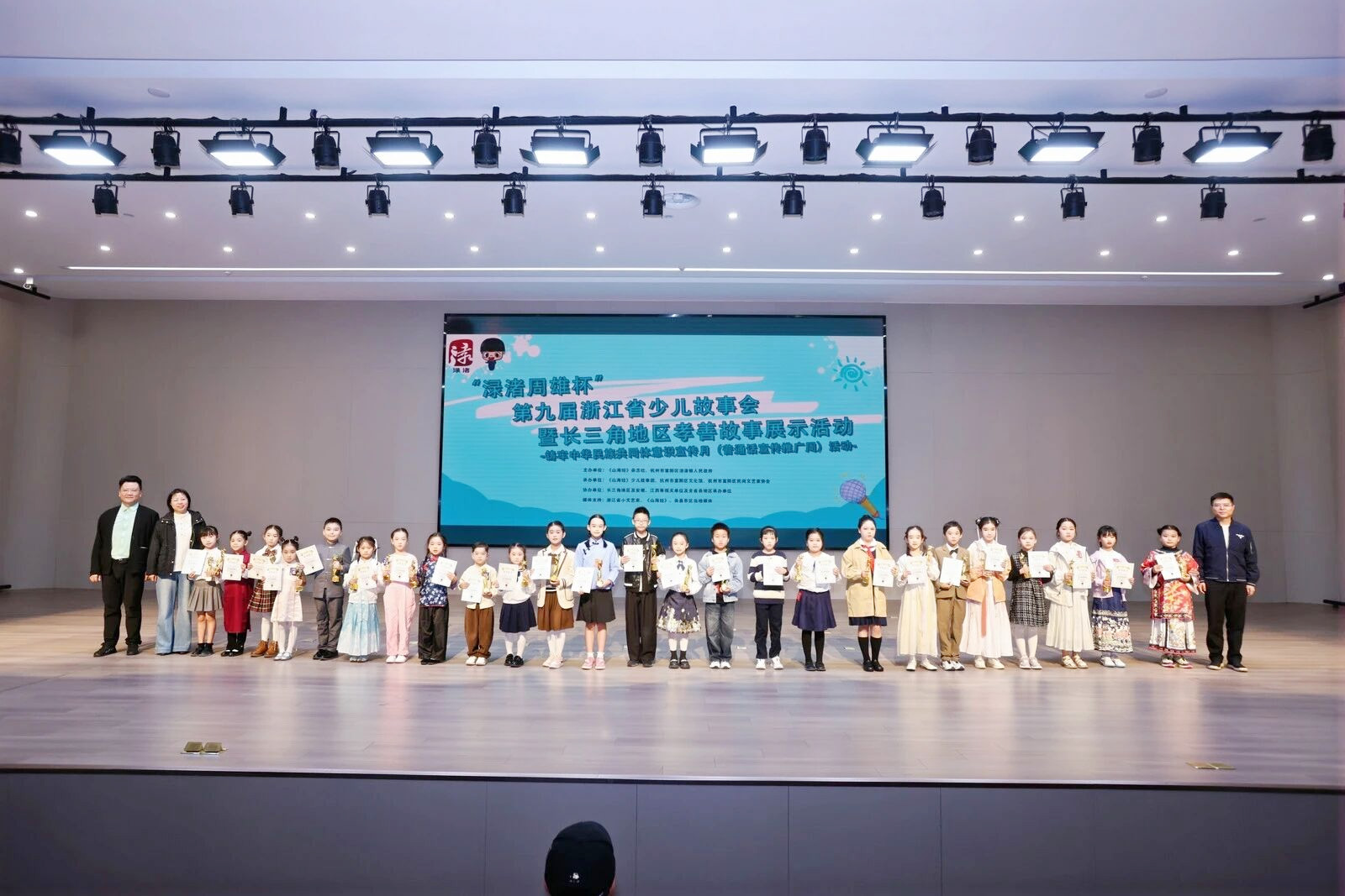 小選手們上臺領(lǐng)獎并留影